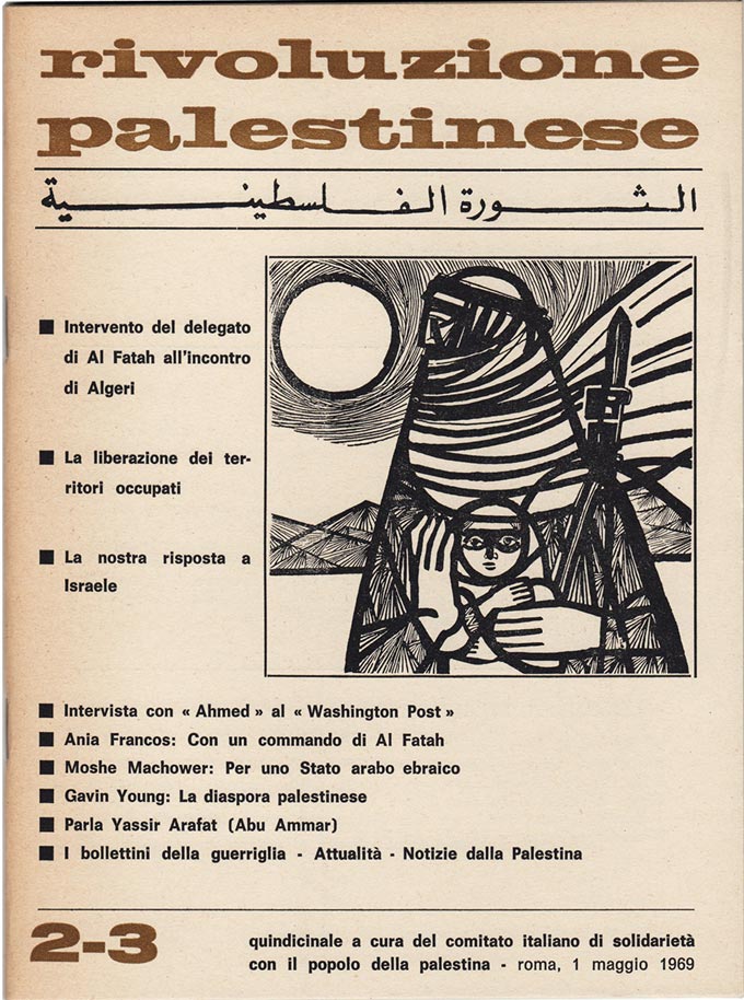 Emily Jacir - Rivoluzione Palestinese