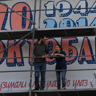 kurs-milos-mirjana_thumbimg